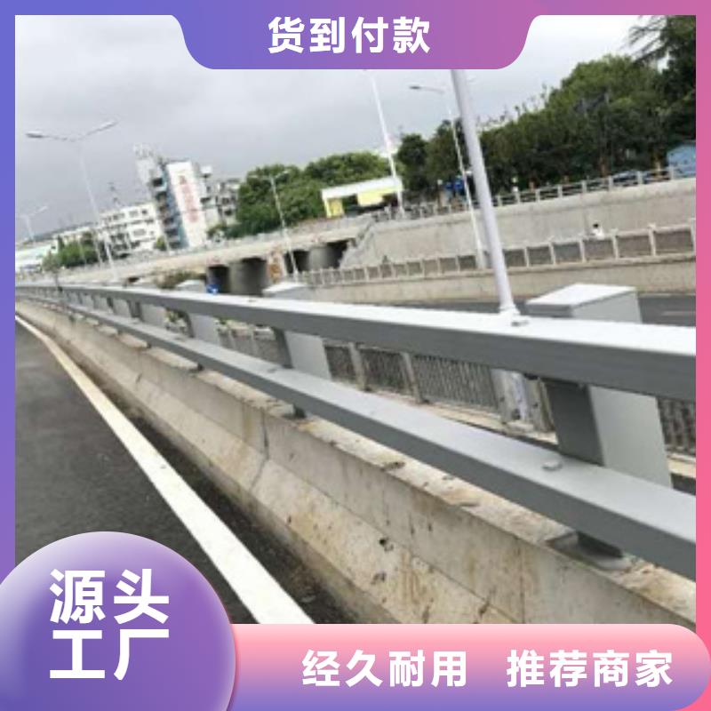 护栏新道路隔离护栏厂家厂家