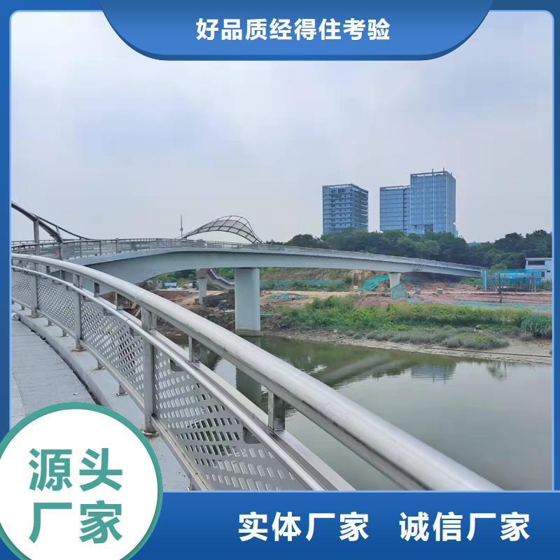 【道路桥梁防撞护栏不锈钢复合管护栏厂家物流配送】