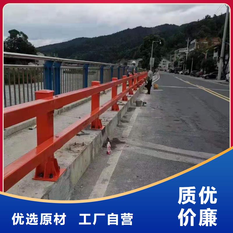 道路桥梁防撞护栏河道景观护栏厂家源头采购