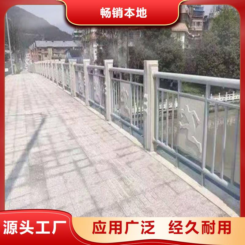 道路桥梁防撞护栏【桥梁护栏】一手货源