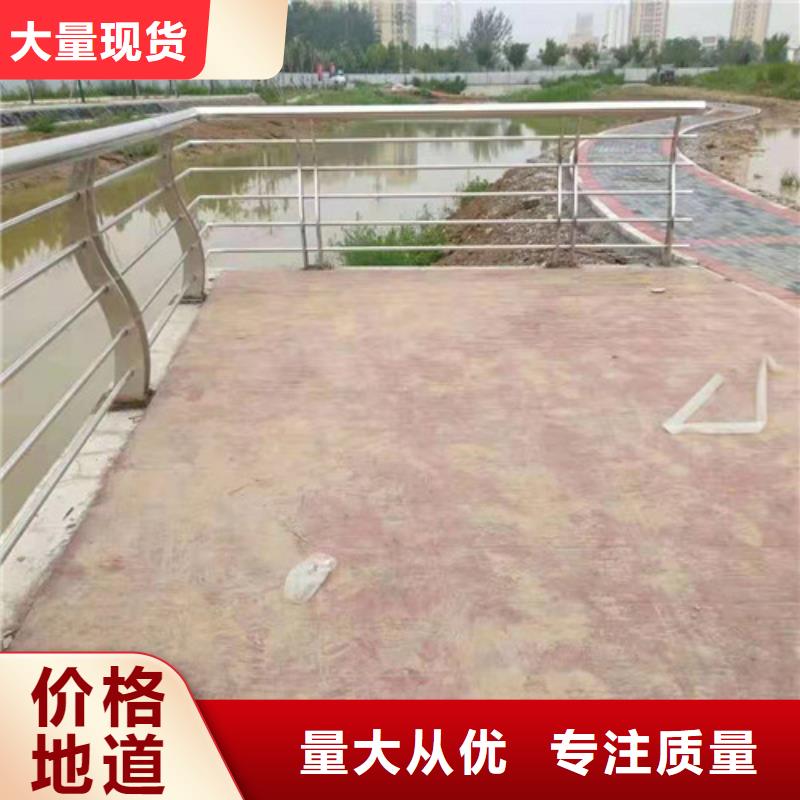 道路桥梁防撞护栏河道护栏精品优选