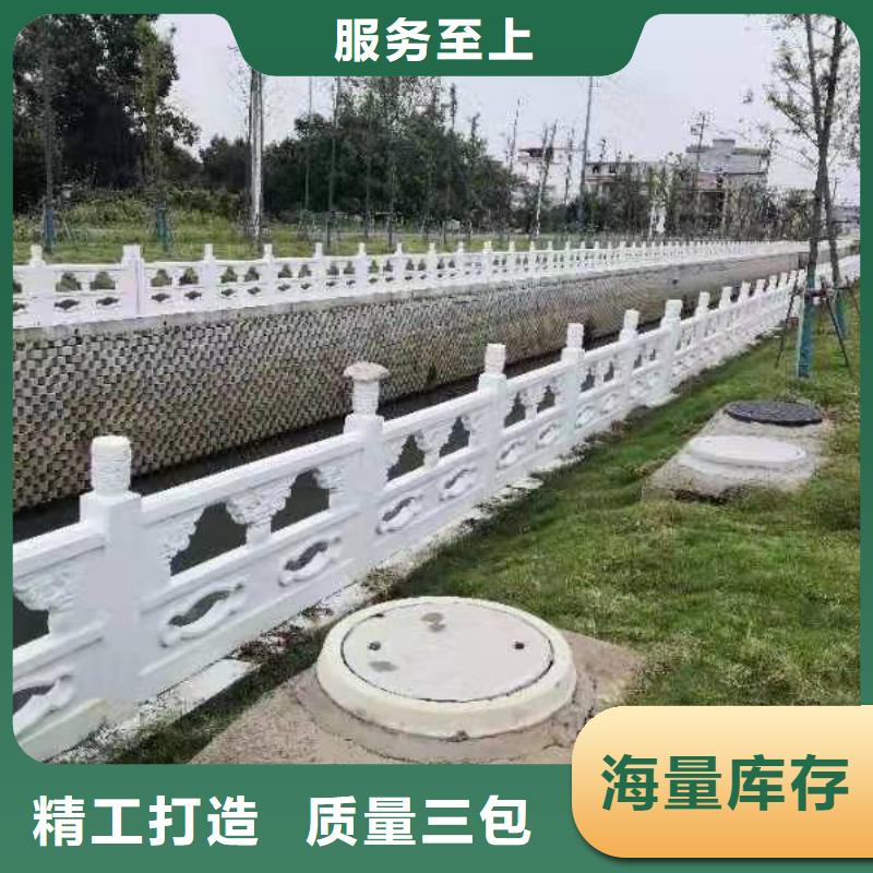 【铸造石仿石护栏立柱】道路桥梁防撞护栏厂家厂家大量现货