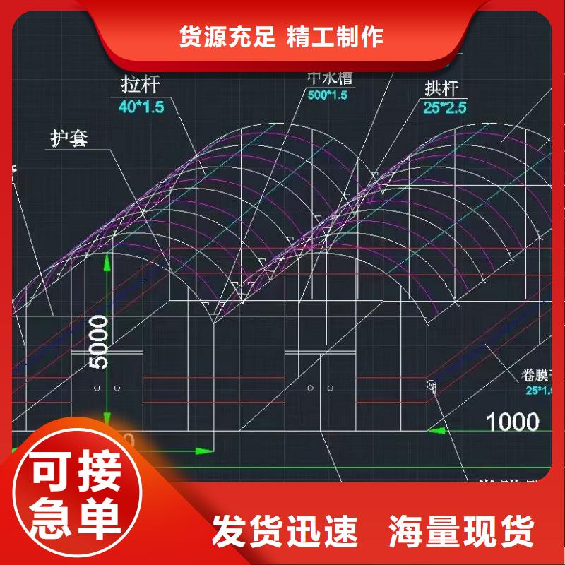 大棚管椭圆管温室大棚订制批发