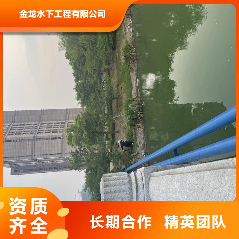 污水管道水下封堵公司