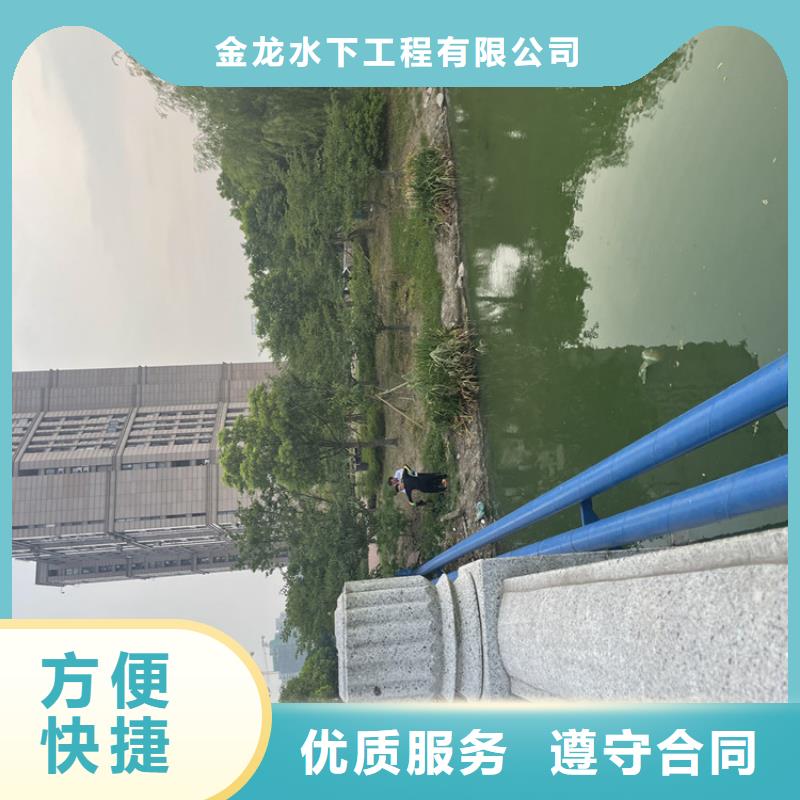 管道气囊堵水施工-承接各种潜水工程