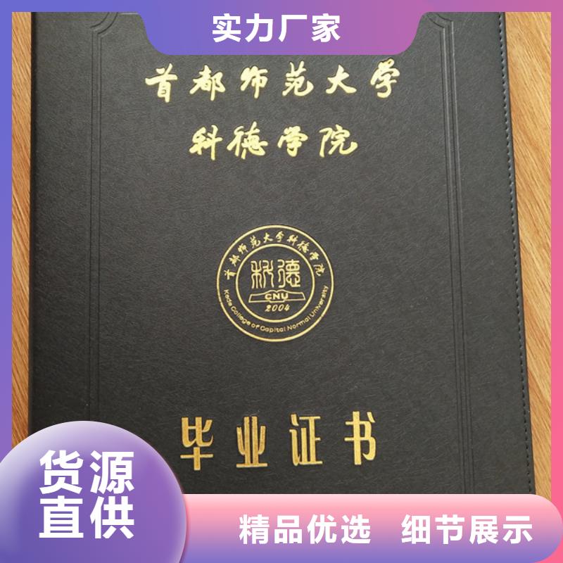 防伪印刷厂_【食品经营许可证】用心提升细节