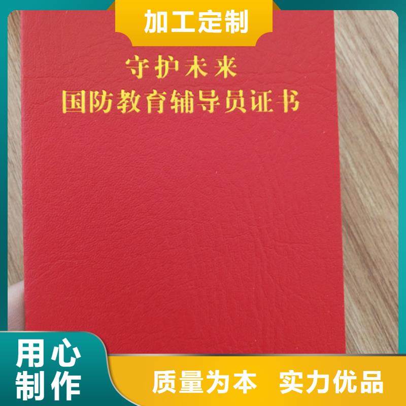 防伪印刷厂合格印刷厂家追求细节品质