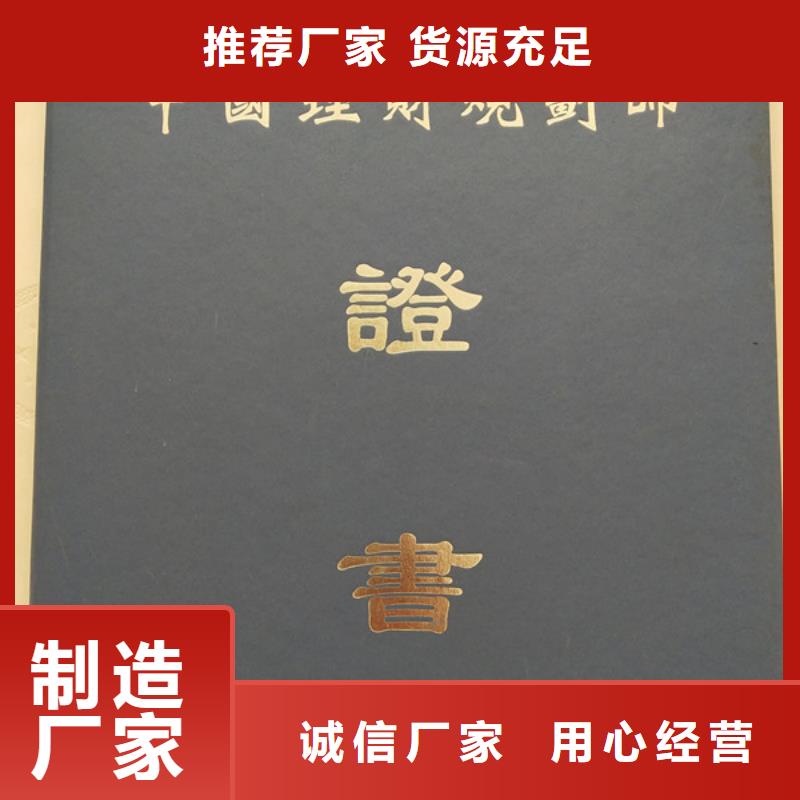 防伪印刷厂食品经营许可证印刷厂满足客户需求