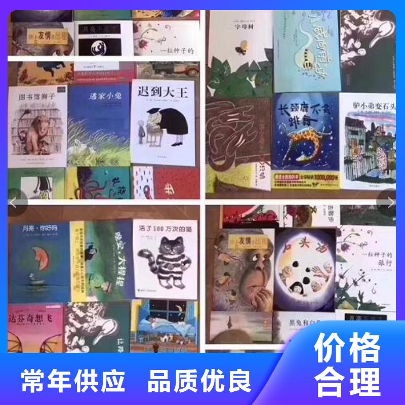 绘本招微商代理少儿读物批发设计制造销售服务一体