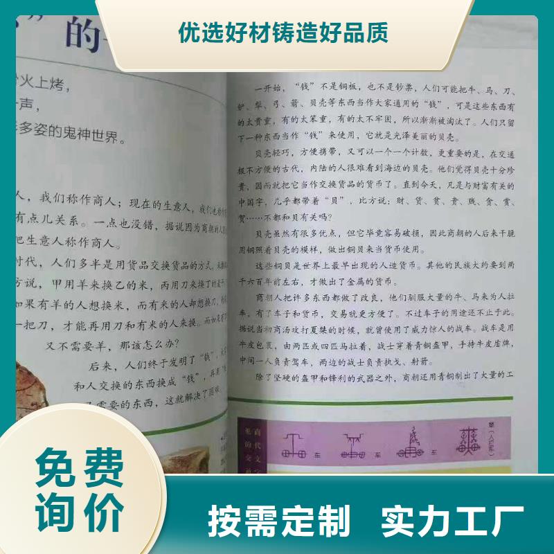 【绘本招微商代理】逻辑狗批发多年行业经验