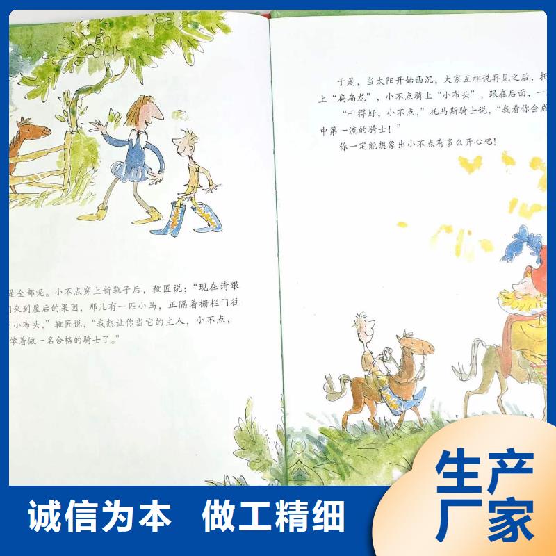 绘本批发幼儿故事书型号齐全