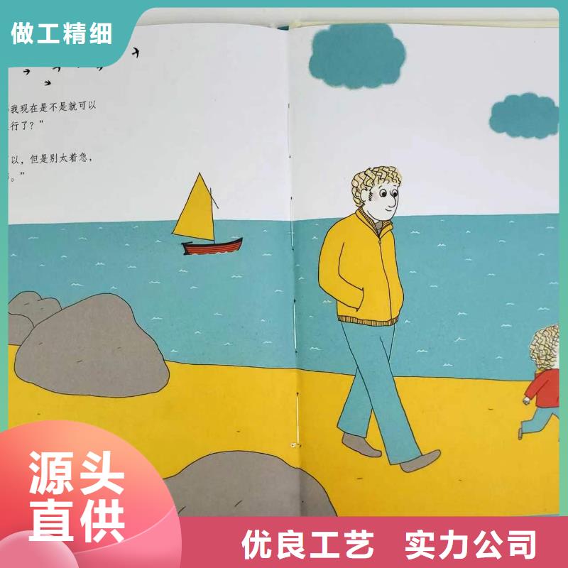 【绘本批发_儿童故事书用途广泛】