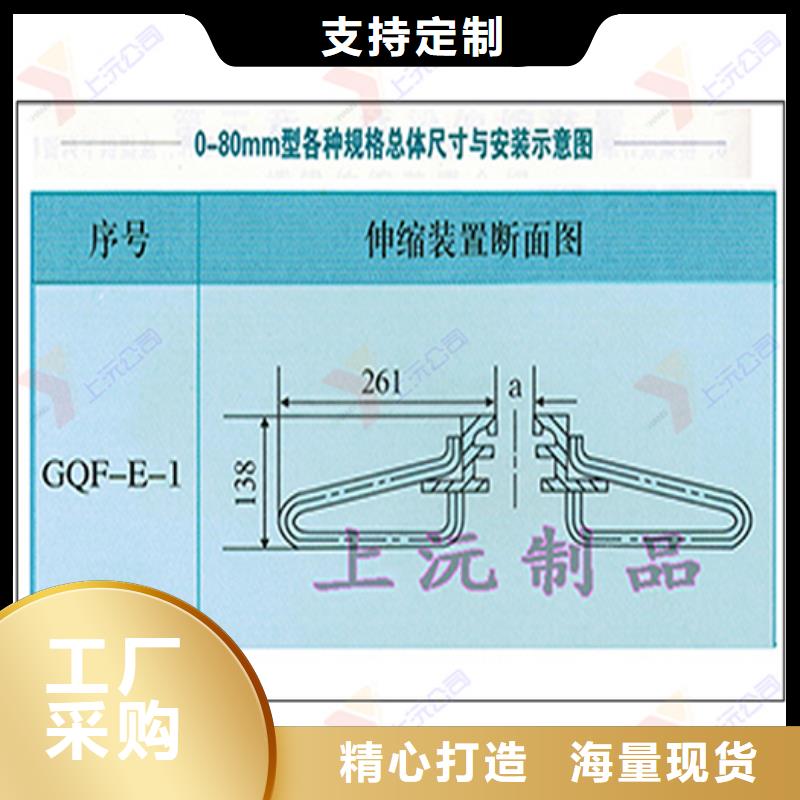 桥梁伸缩缝,【伸缩缝】服务始终如一