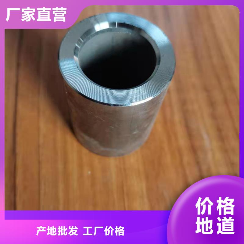 【轴套-合金管严选好货】