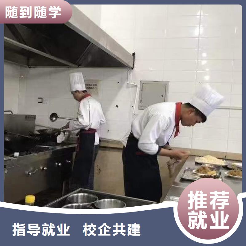 厨师培训虎振挖掘机学校技能+学历