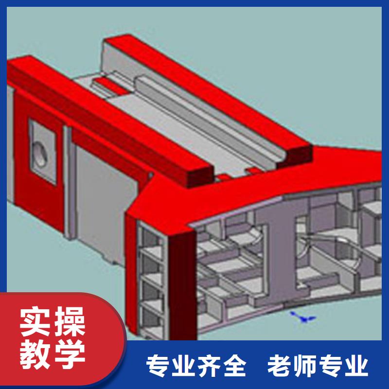 数控培训装载机师资力量强