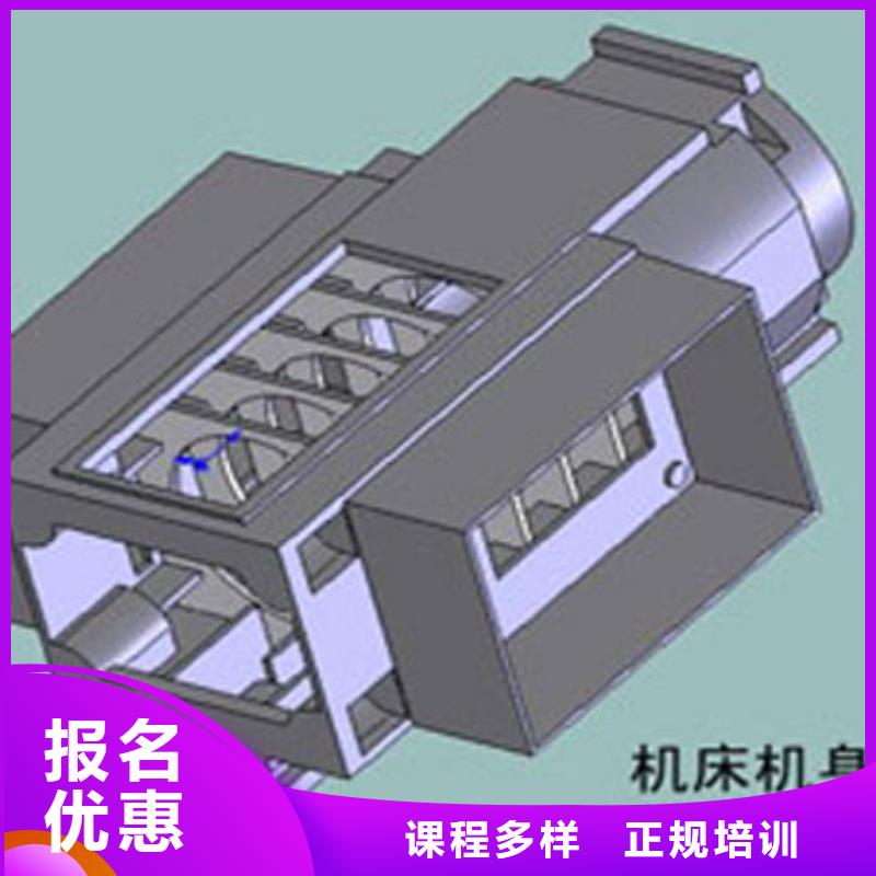 【数控培训】-虎振招生电话指导就业