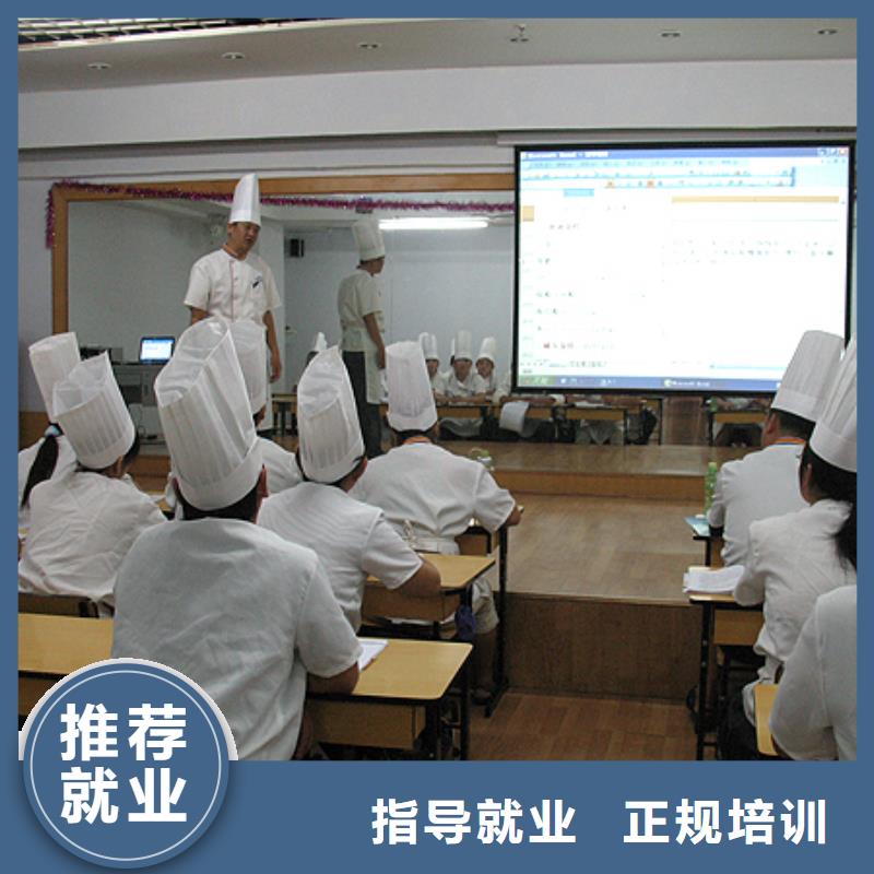 中式面点游戏设计培训技能+学历