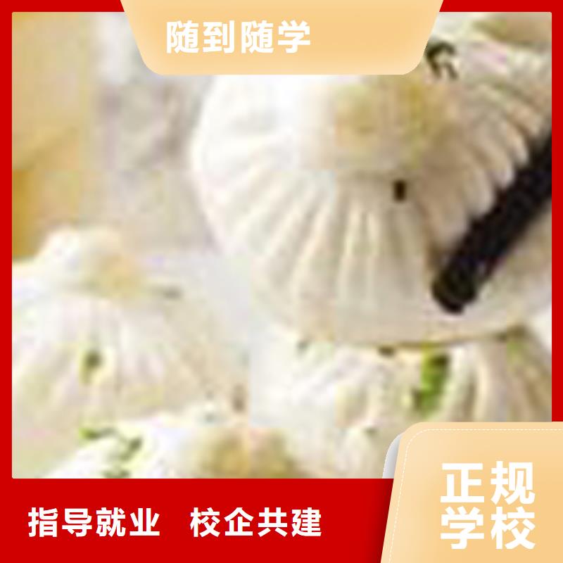 特色小吃【虎振技工学校招生电话】师资力量强