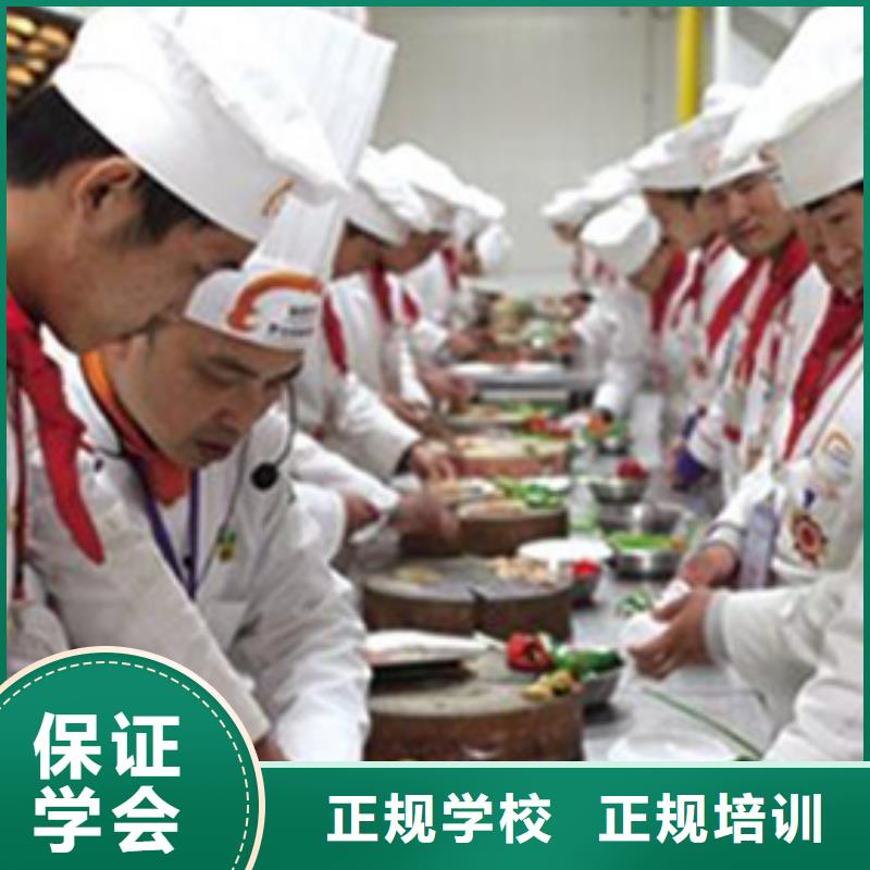 虎振烹饪-保定虎振报名电话老师专业