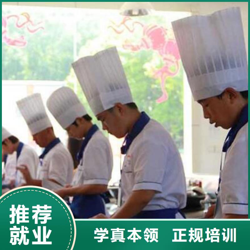 虎振烹饪保定虎振报名电话正规学校