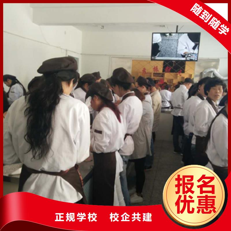 虎振中西糕点学校-【保定虎振招生电话】保证学会