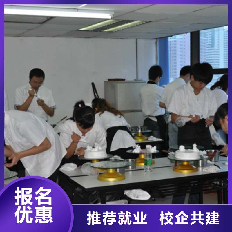 【虎振中西糕点学校-虎振学校技能+学历】