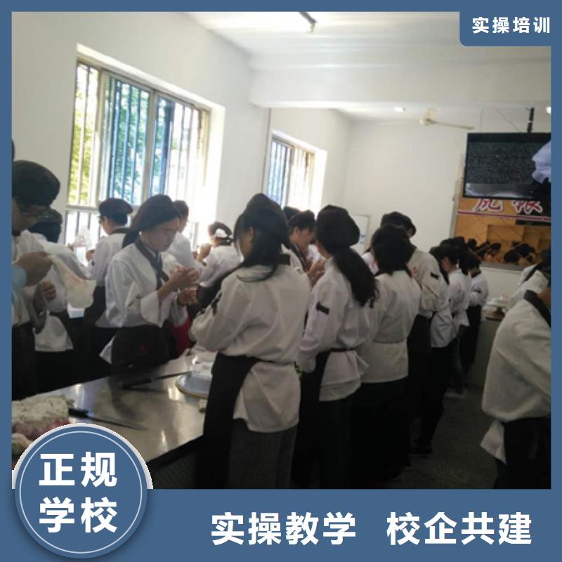 虎振中西糕点学校【数控模具培训】就业不担心