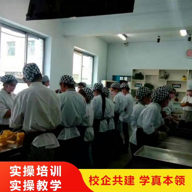 虎振中西糕点学校电脑培训学校就业前景好