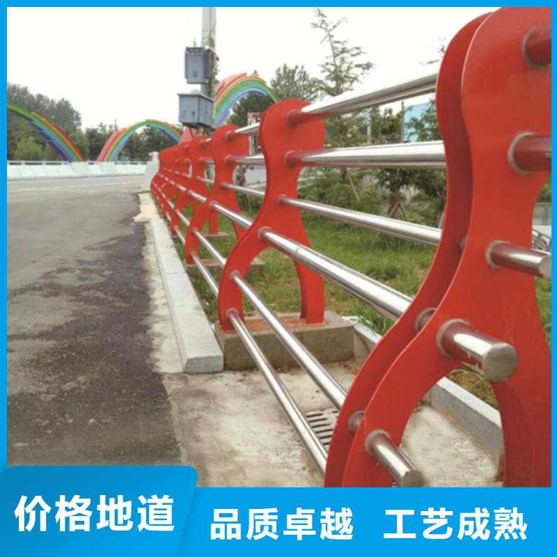 不锈钢复合管防撞护栏道路护栏好产品价格低