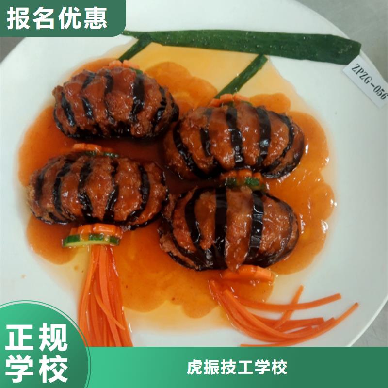 较好的烹饪技校是哪家|能创业开店的技术是什么