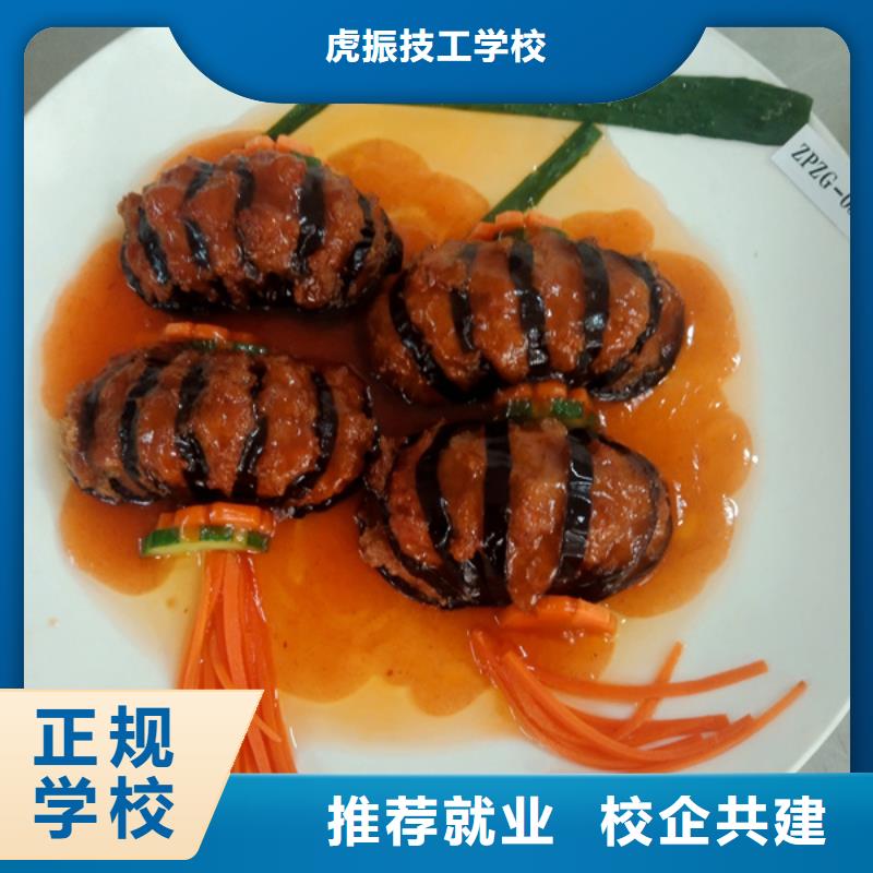 较好的烹饪学校是哪家|厨师烹饪培训学校排名|