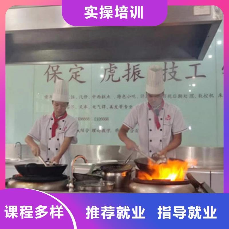 厨师烹饪技校哪家强|厨师烹饪学校厨师基础班