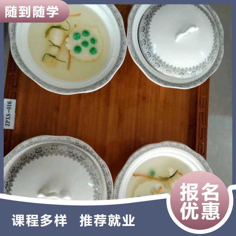 厨师烹饪短期培训技校|烹饪培训学校地址在哪|