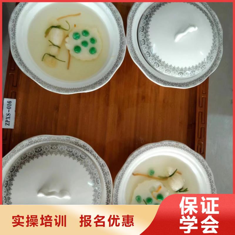 厨师烹饪短期培训学校|厨师技术学校联系方式|