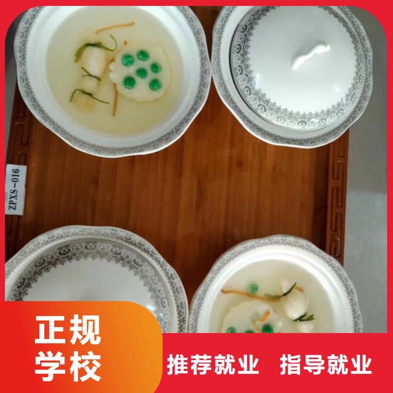 烹饪职业培训学校|怎么选厨师烹饪学校|