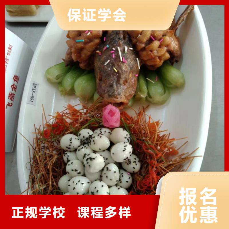 学厨会烹饪要花多少钱|厨师烹饪培训技校排名|