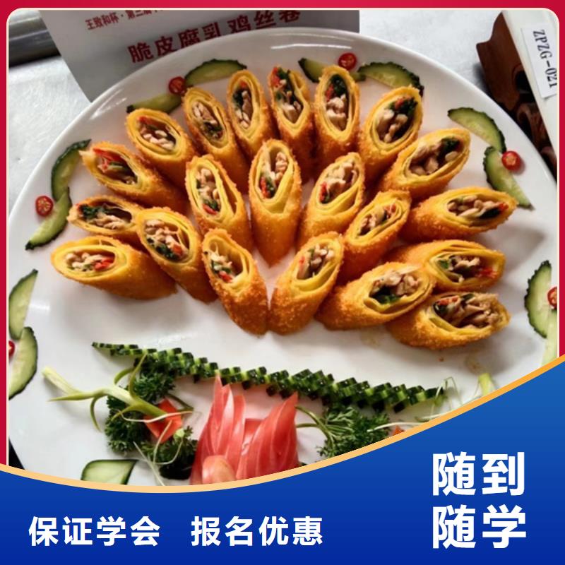 学厨会烹饪要花多少钱|厨师烹饪培训技校排名|