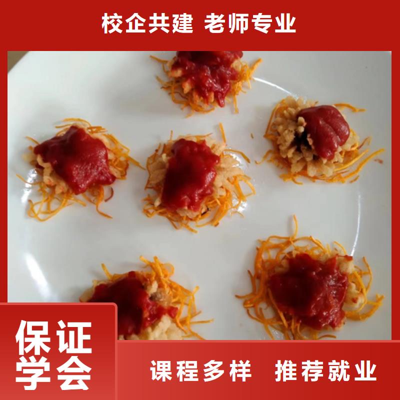 哪里有好的厨师烹饪技校|实训为主的厨师烹饪学校|