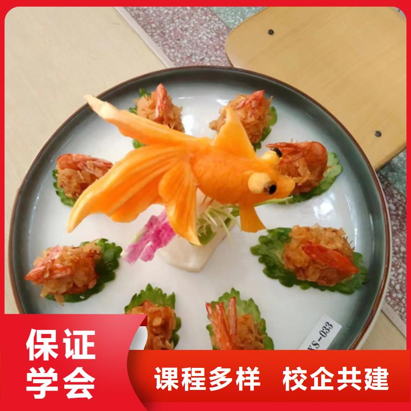 厨师烹饪短期培训技校|烹饪培训学费多少钱|