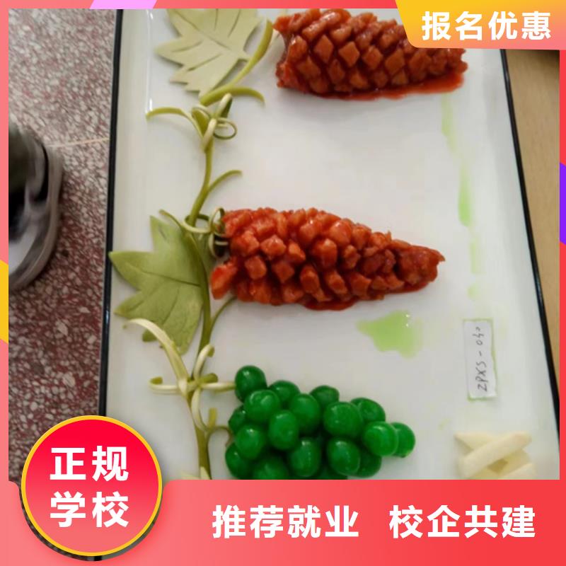 厨师烹饪技校哪家强|学专业厨师来虎振学校