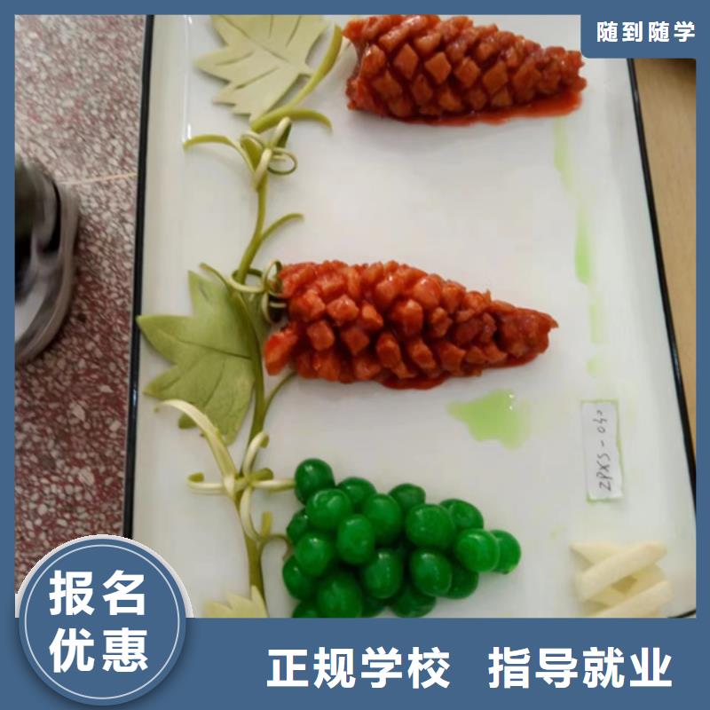 学烹饪应该去哪个技校|哪里有学厨师烹饪的技校|