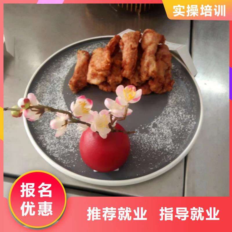 专业培训厨师烹饪的技校|学厨师烹饪一般都去哪里|