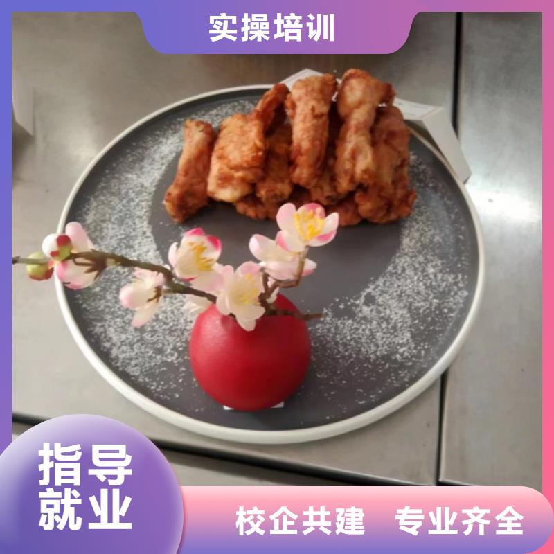 厨师烹饪短期培训技校|烹饪培训学费多少钱|