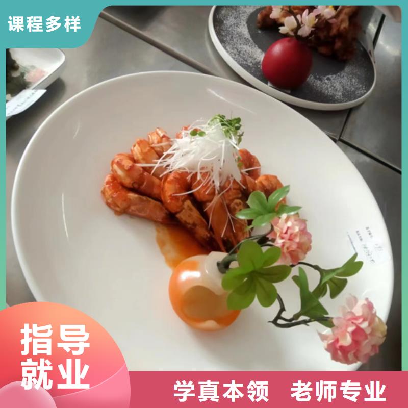 厨师烹饪短期培训技校|烹饪培训学校地址在哪|