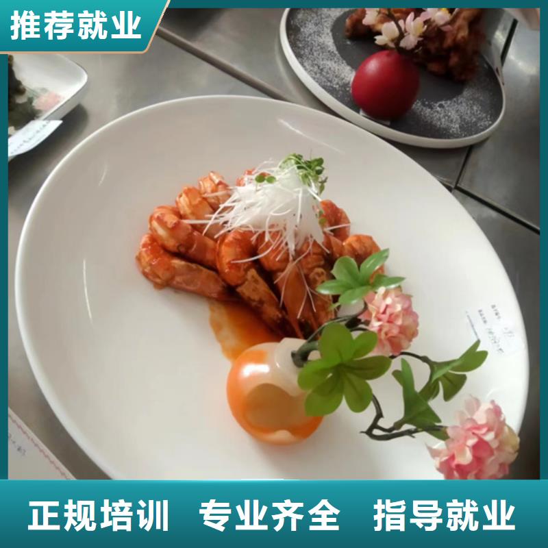 厨师烹饪学校大全|学烹饪学炒菜哪里好|