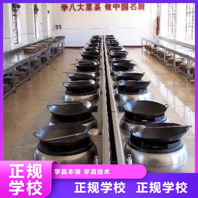 厨师烹饪短期培训技校|烹饪培训学校地址在哪|