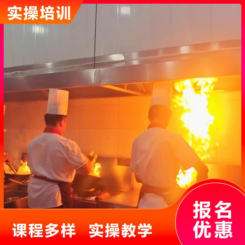 哪里有好的厨师烹饪技校|烹饪培训学校地址在哪|