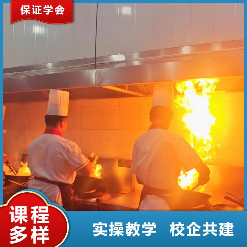 本地的厨师技校中餐烹饪培训学校哪家好|