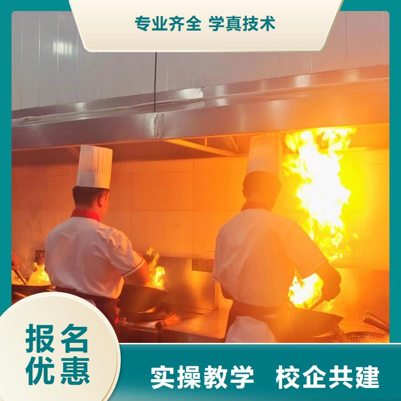 较好的烹饪学校是哪家|专业厨师烹饪培训班